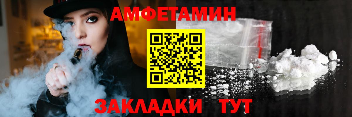 Amphetamine 97% Лысьва