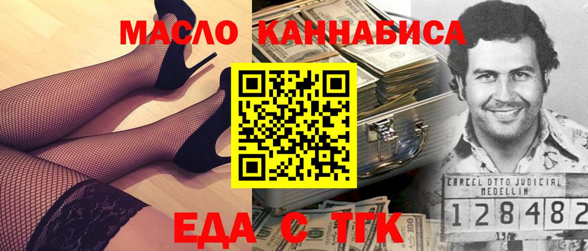 Cannafood марихуана  Вход с VPN  Лысьва 