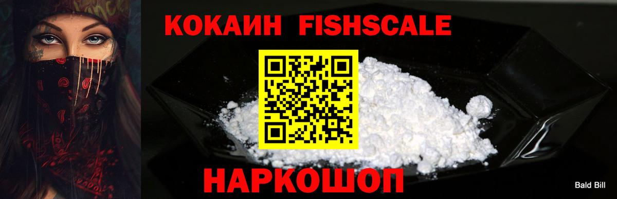 купить наркотики цена  Кокаин Колумбийский  Вход с VPN  Лысьва  COCAIN Колумбийский 