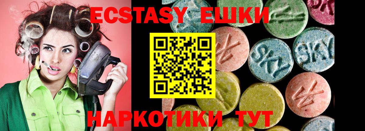 ЭКСТАЗИ Дубай Лысьва
