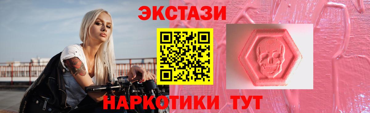 Экстази Punisher  Вход с VPN  Ecstasy бентли  Лысьва 