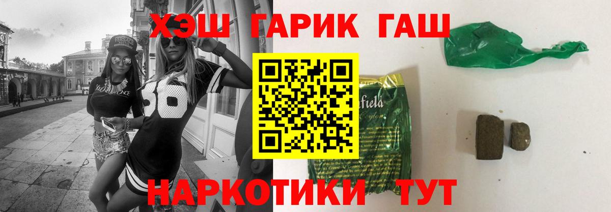 ГАШИШ ice o lator  ГАШИШ Premium  Вход с VPN  Лысьва 