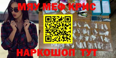спайс Ирбит