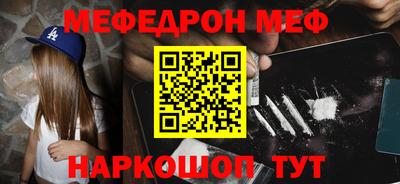 спайс Ирбит