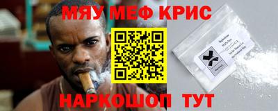 спайс Ирбит