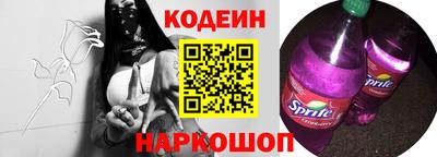 марки nbome Изобильный