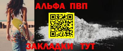 спайс Ирбит