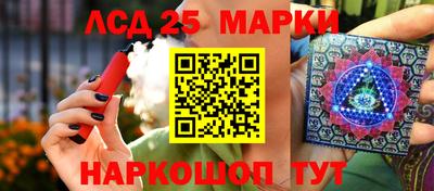 марки nbome Кинель