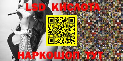 круглые Ипатово