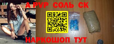 спайс Ирбит