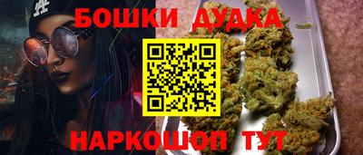 марки nbome Изобильный