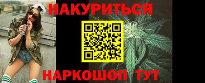 спайс Ирбит