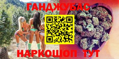 марки nbome Изобильный