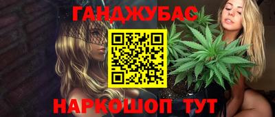 спайс Ирбит