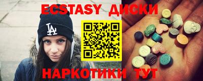 круглые Ипатово
