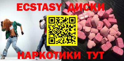 спайс Ирбит