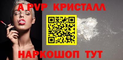 спайс Ирбит
