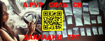спайс Ирбит