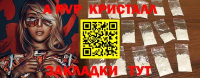 марки nbome Изобильный