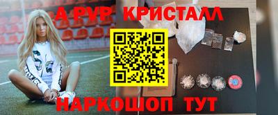 спайс Ирбит