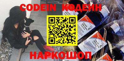 марки nbome Изобильный