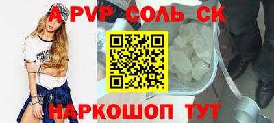 марки nbome Изобильный