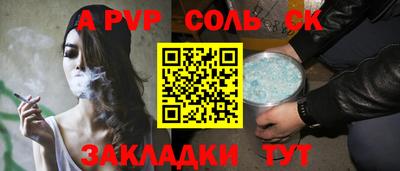 спайс Ирбит