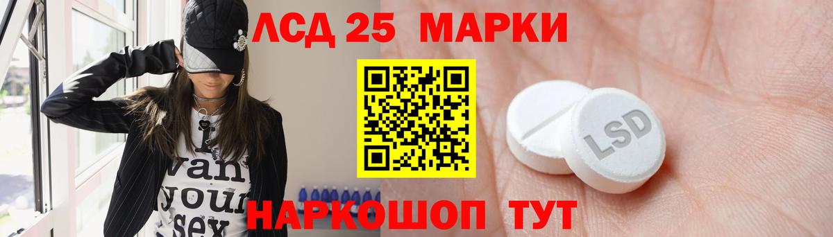 ГАШ Лысьва