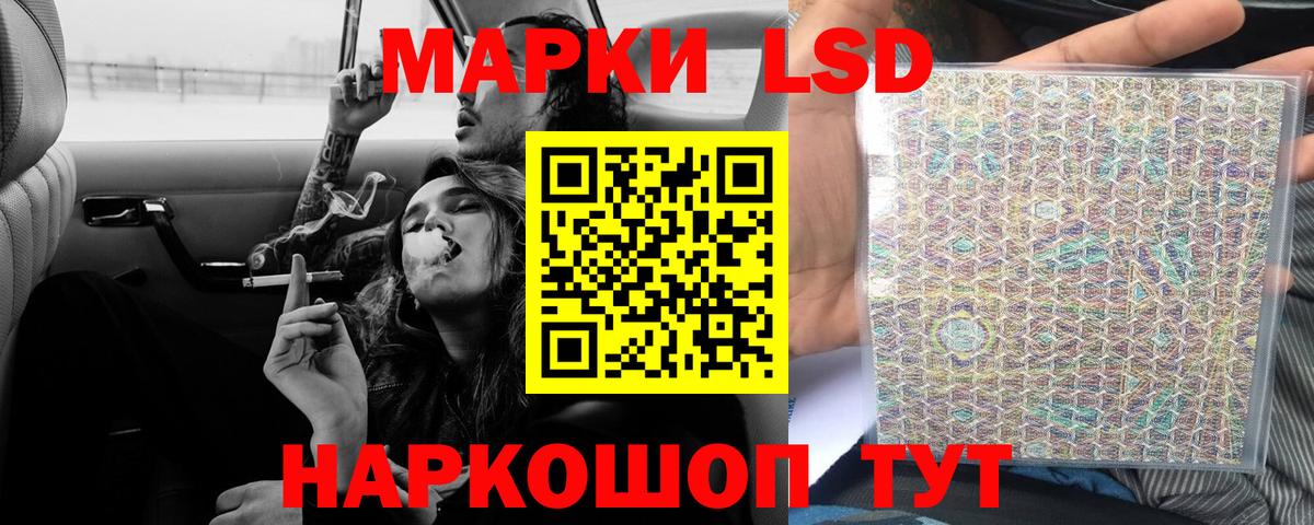 Лысьва  Лсд 25 экстази кислота  Вход с VPN  ЛСД экстази кислота 