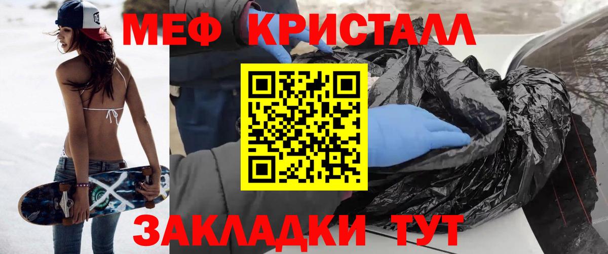 МЕФ мука Лысьва