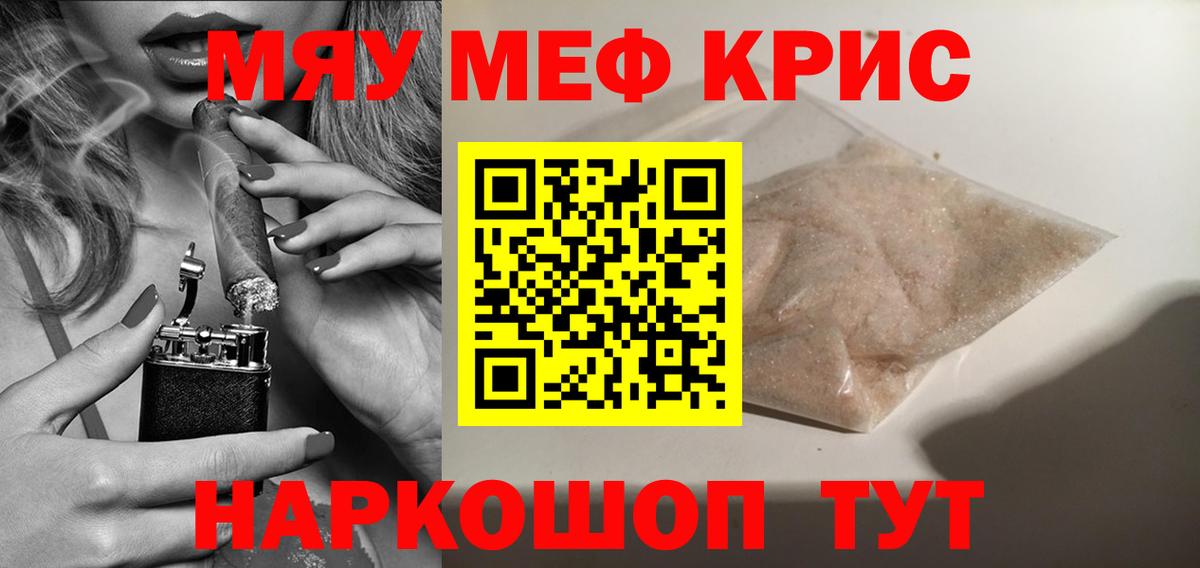 МЕФ  Вход с VPN  МЕФ VHQ  Лысьва  МЯУ-МЯУ 4 MMC 