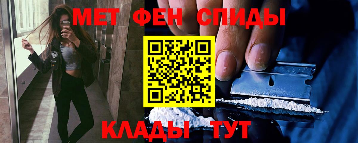 Лысьва  МЕТАМФЕТАМИН Methamphetamine  Вход с VPN 