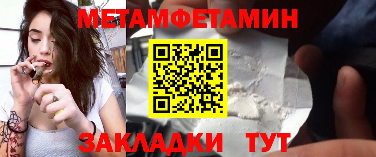 Метамфетамин Декстрометамфетамин 99.9% Лысьва