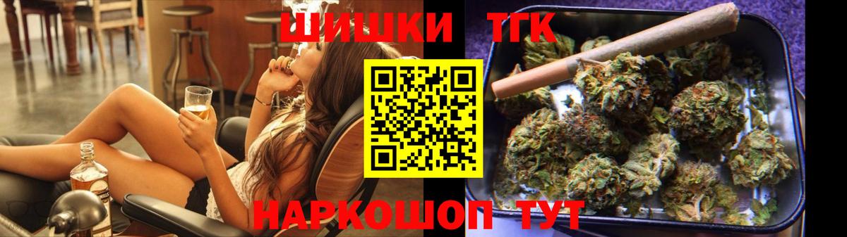 Бошки Шишки OG Kush  Вход с VPN  Бошки марихуана Ganja  Лысьва  Канабис AK-47 